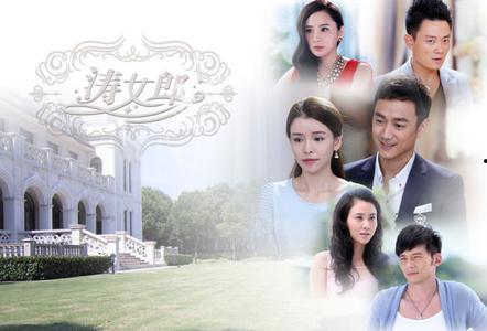 电视剧涛女郎在线观看,时尚风云，魅力绽放