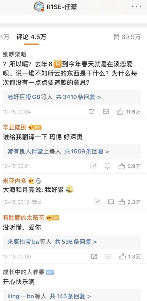 两任前女友爆料视频播放,两任前女友揭秘惊人内幕